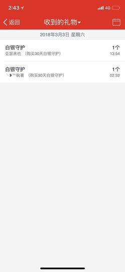 田熙苒主播照片