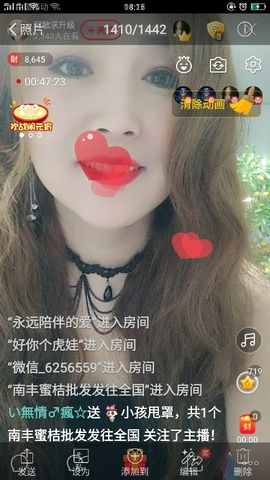龙菲菲越来越好主播照片