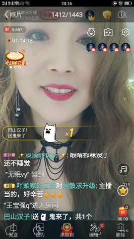 龙菲菲越来越好主播照片