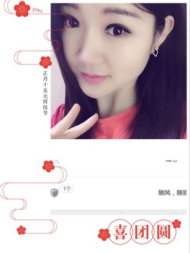 茶韵🍃主播照片