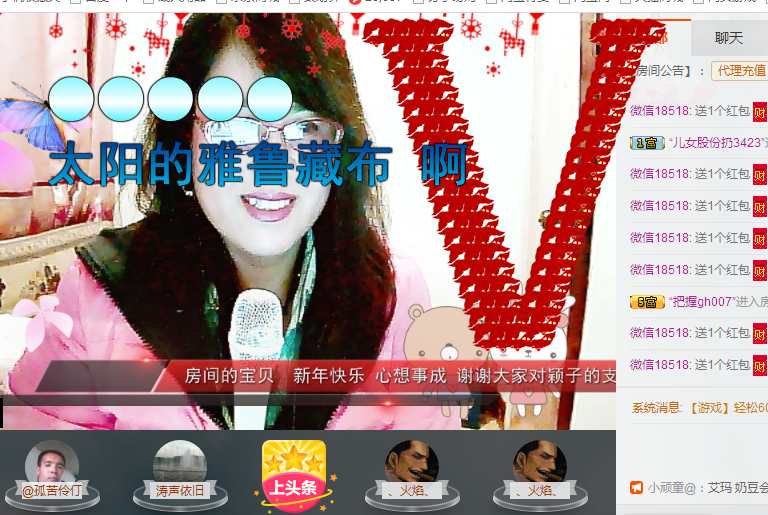 ☜夢★想☞颖子的主播照片