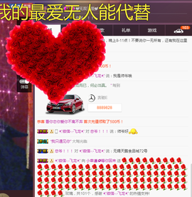 58426685主播照片