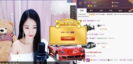 💕一见倾心主播照片