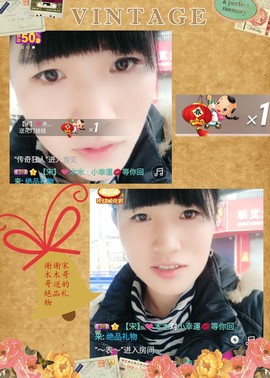 58426685主播照片