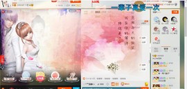 HLD★龙妹主播照片