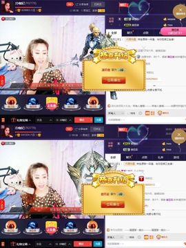 冷咖妃主播照片