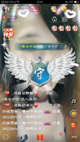 灬Angelっ宝児丶主播照片