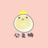 匣与桔🍀