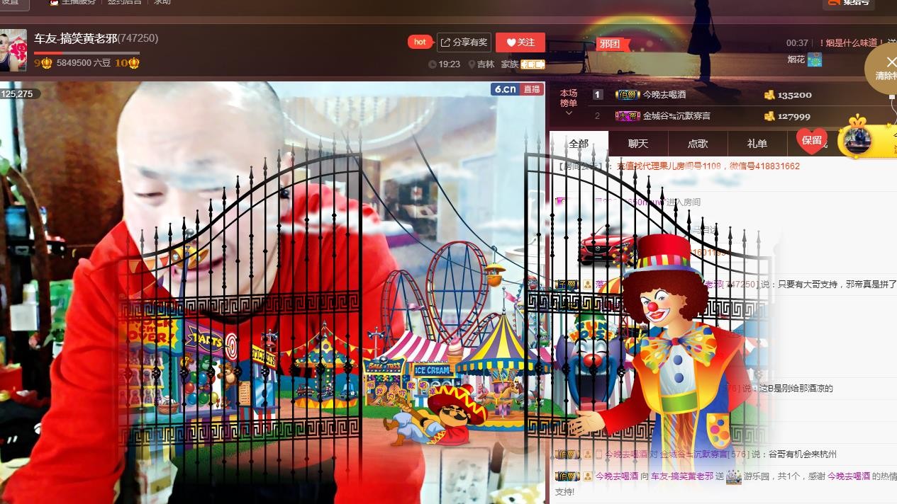 黄老邪-28581的图片
