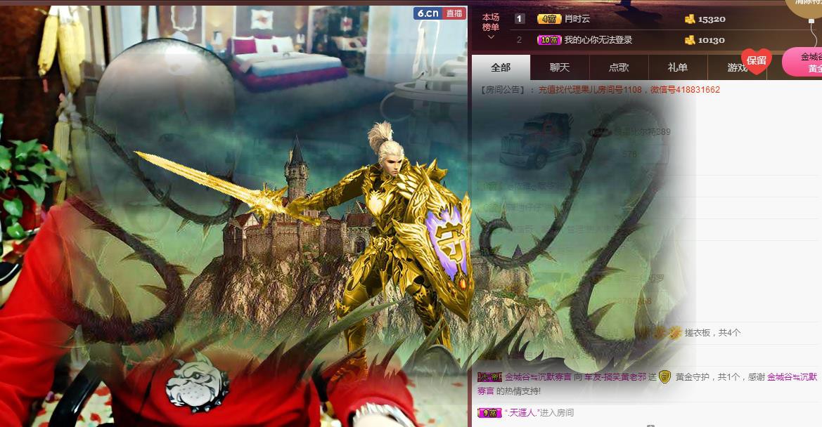 黄老邪-28581的图片
