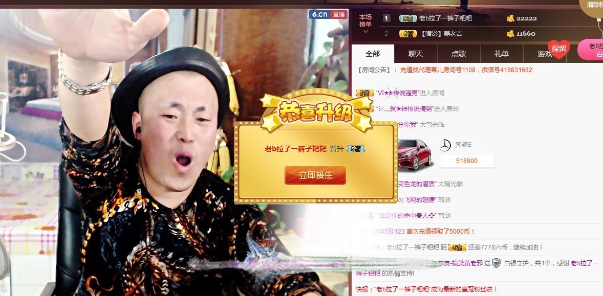 黄老邪-28581的图片