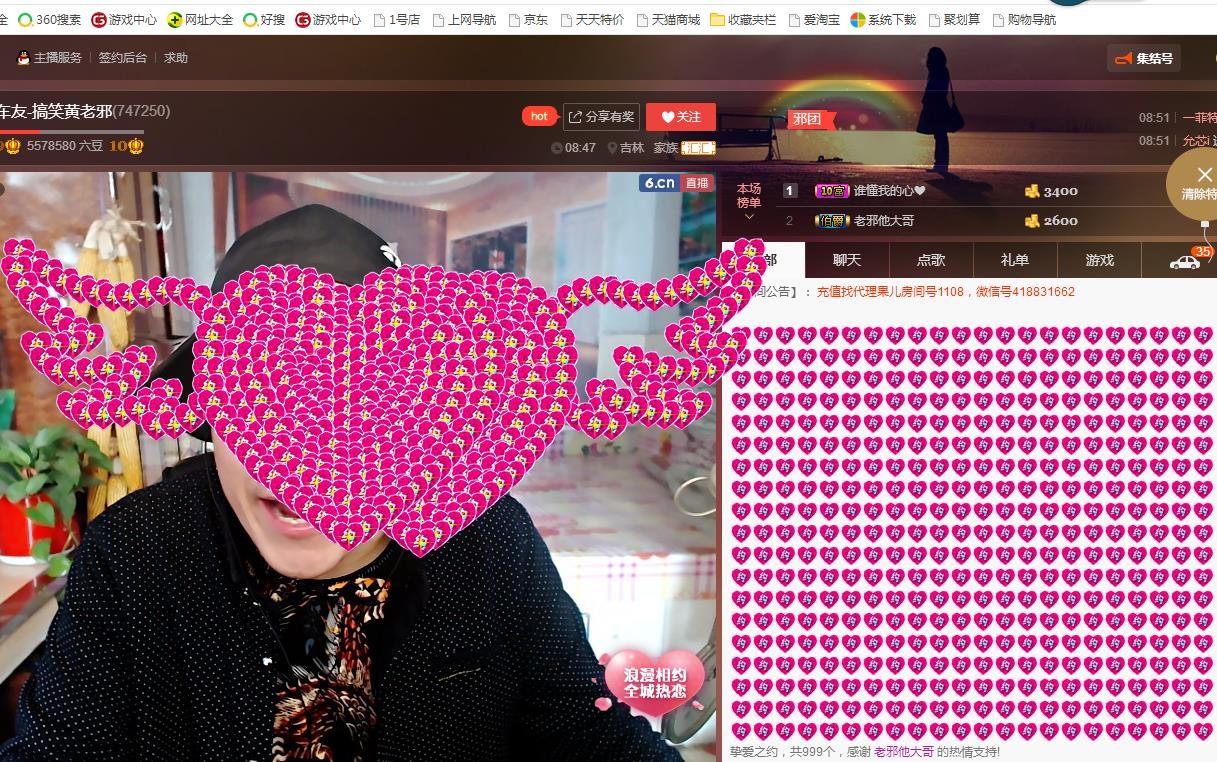 黄老邪-28581的图片