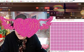 黄老邪-28581主播照片