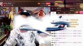 黄老邪-28581主播照片