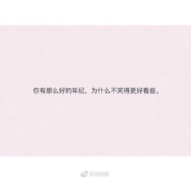文💤主播照片
