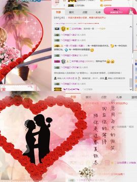 小艺停播主播照片