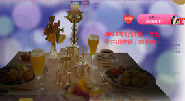 菲菲又停播了主播照片