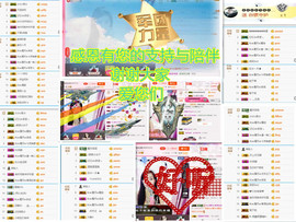 陈思郦🍀听经典🍀主播照片