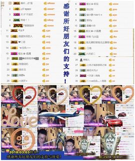 船长弹吉他主播照片