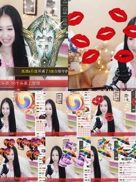 小妖❤出山主播照片