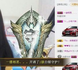 暖心今晚直播主播照片