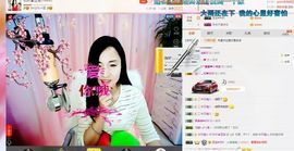 豆包回来了主播照片