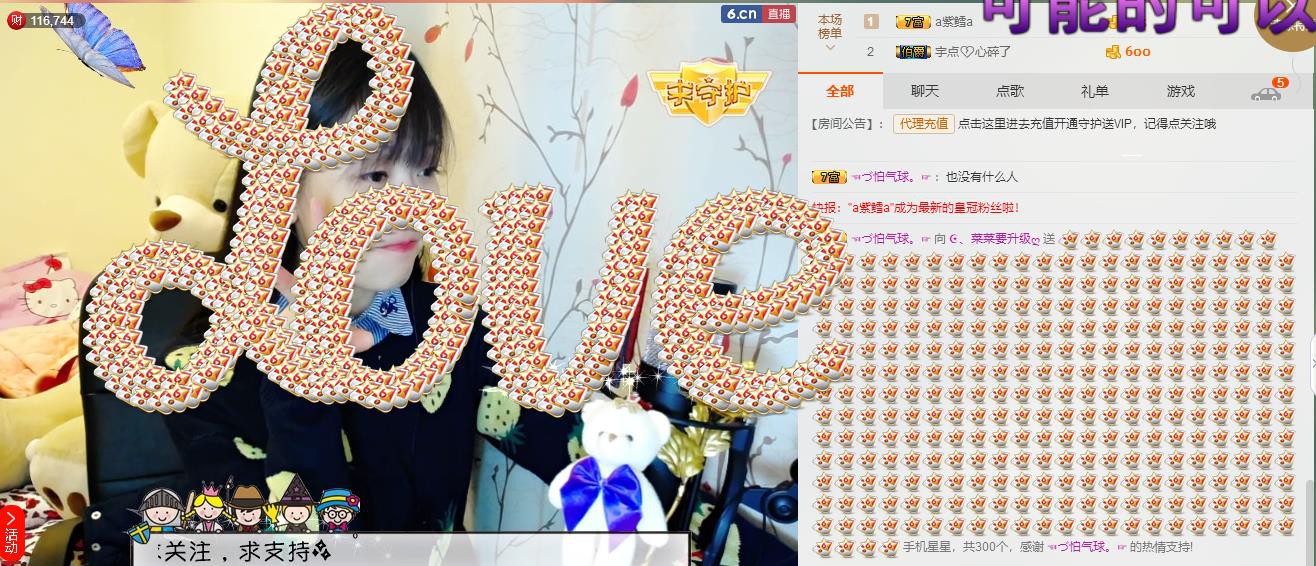 ღ蔡蔡🎙主播照片
