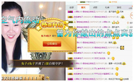 微笑💋兔子主播照片