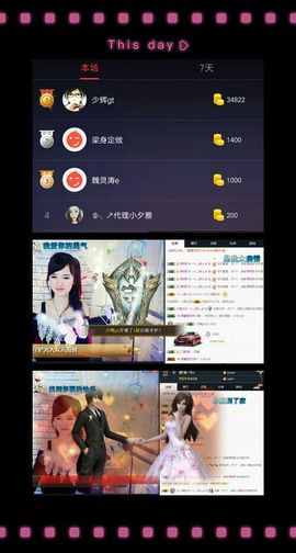 ╰つ﹏菲儿♡等我回来主播照片