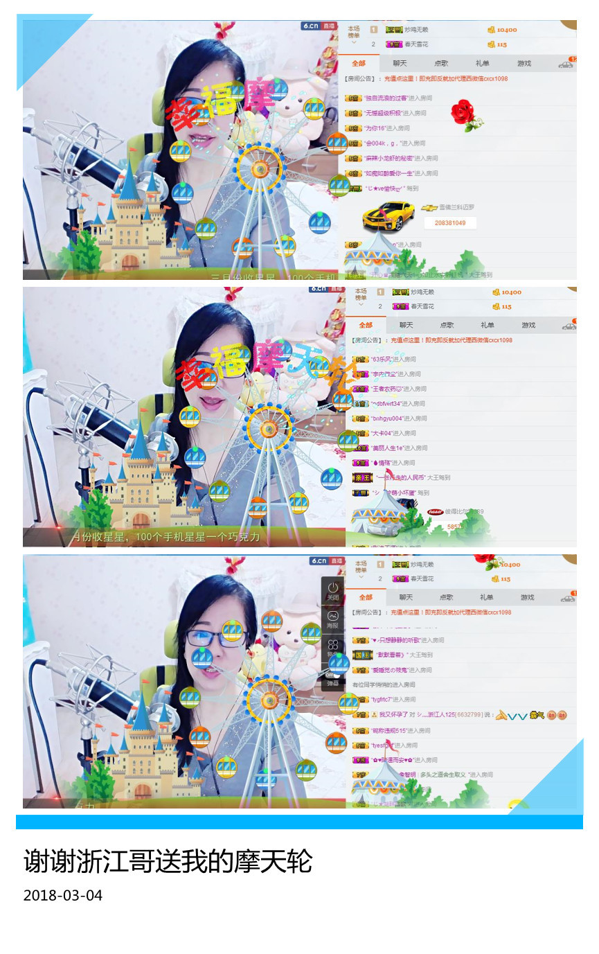 魅力女人唱民歌的图片