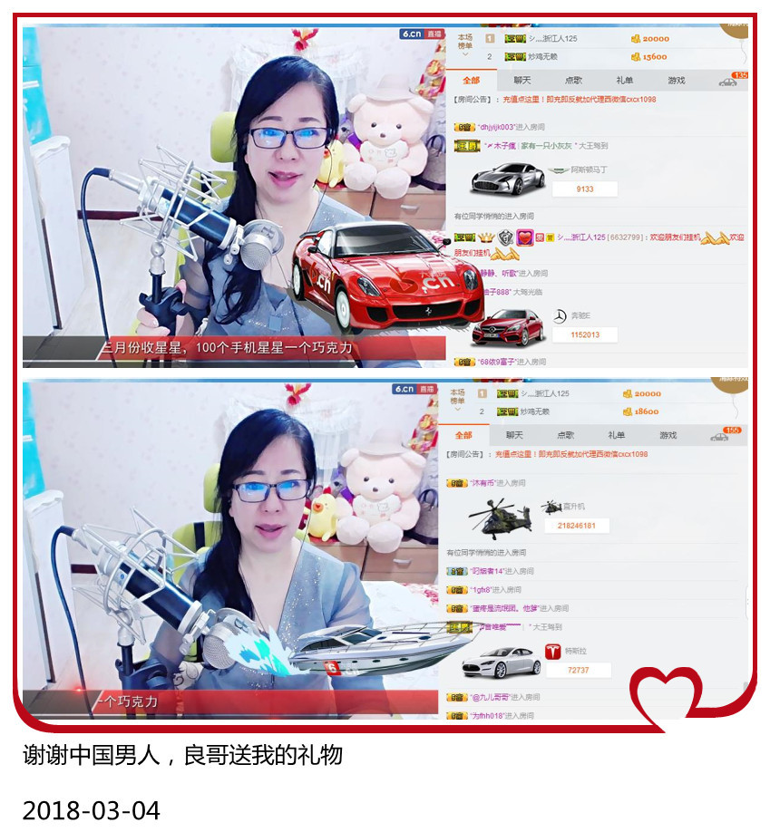 魅力女人唱民歌的图片