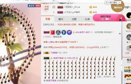 小艺停播主播照片
