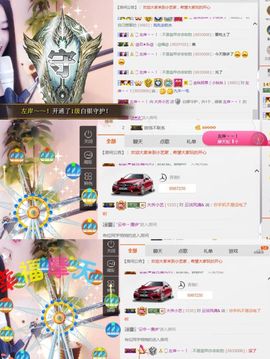 小艺停播主播照片