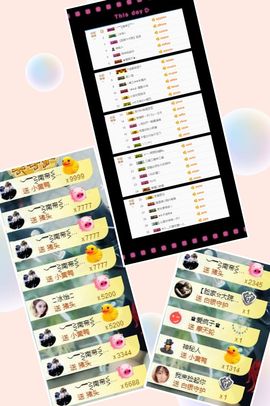 大脸.贺杨总圣王主宰主播照片