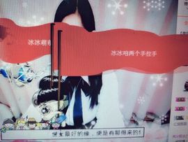 岚☆若冰♂主播照片