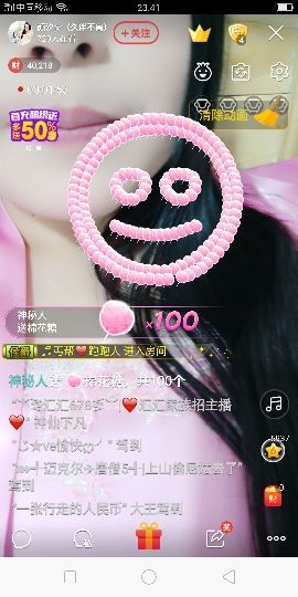 ⭐尐茜茜⭐主播照片