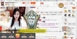 ☁棉花糖主播照片