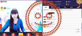 じ☆ve燕★儿主播照片