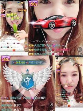 baby💘玉儿主播照片