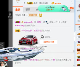 随缘小妞儿主播照片