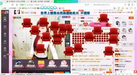 源宝儿😊主播照片