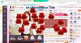 源宝儿😊主播照片