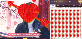 58426685主播照片