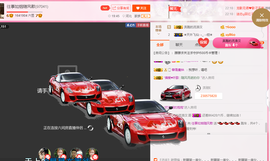 朦胧~～主播照片
