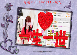 开心❤️❤️果主播照片