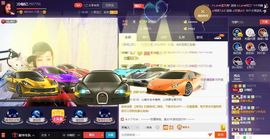 冷咖妃主播照片