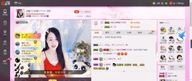 @东厂朱雀@照片主播照片