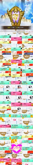 小小扁主播照片