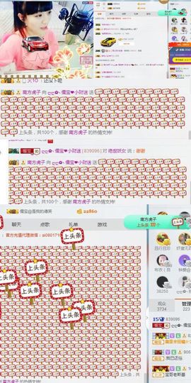 大吉大利😁主播照片