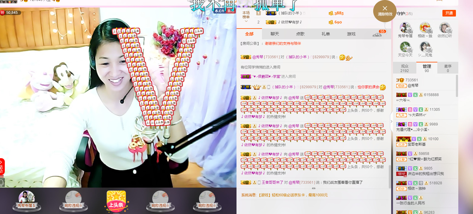 🎶琴儿🎶幸福满满的图片